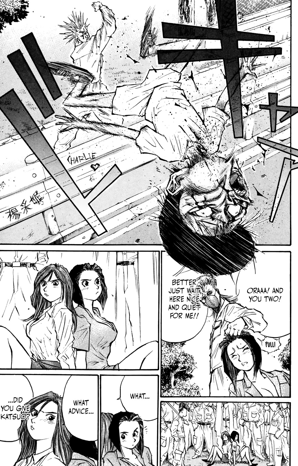 Ningen Kyouki Katsuo chapter 57 page 6