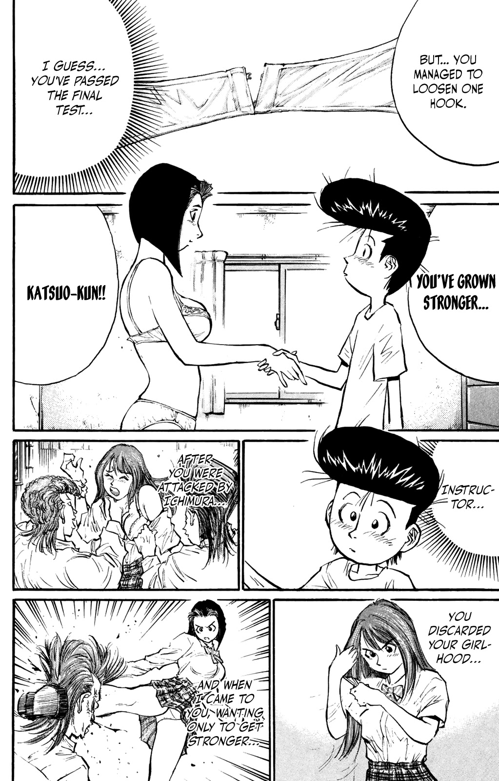 Ningen Kyouki Katsuo chapter 59 page 12