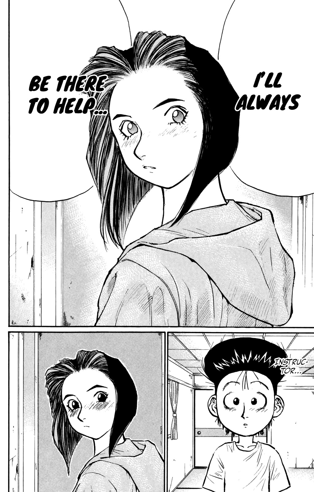 Ningen Kyouki Katsuo chapter 59 page 14