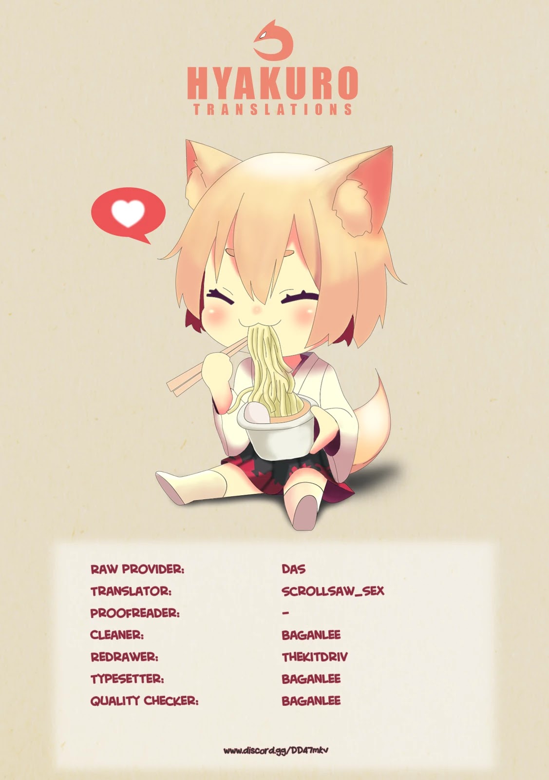 Ningen Kyouki Katsuo chapter 59 page 23