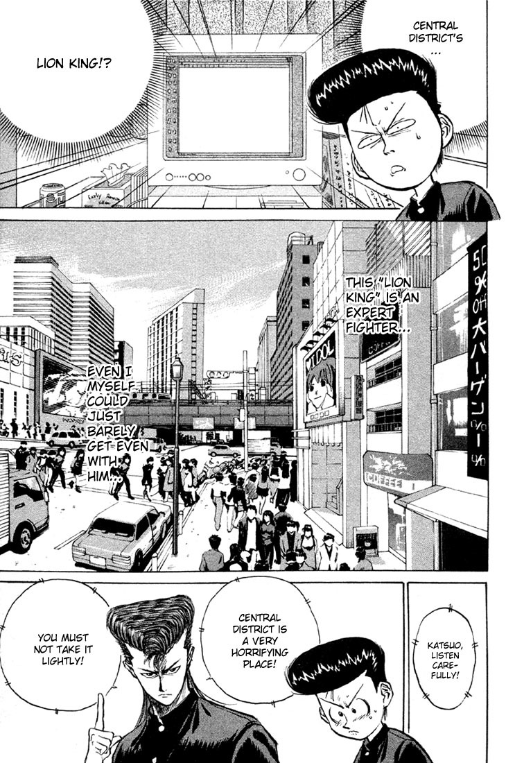 Ningen Kyouki Katsuo chapter 6 page 11