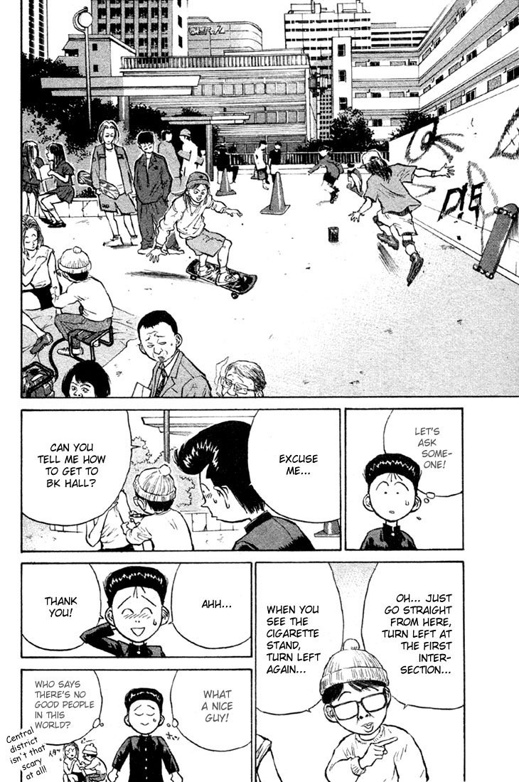 Ningen Kyouki Katsuo chapter 6 page 12