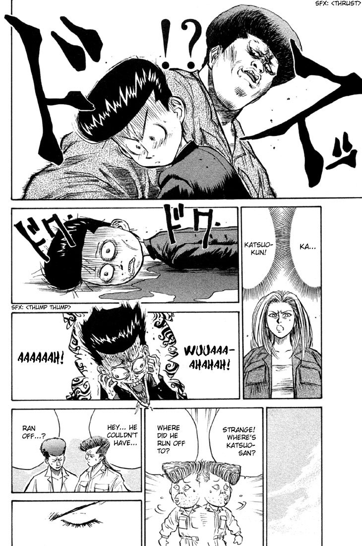 Ningen Kyouki Katsuo chapter 6 page 14