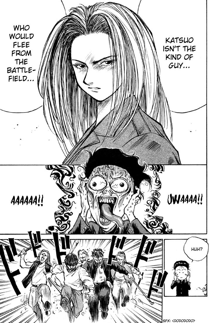 Ningen Kyouki Katsuo chapter 6 page 15