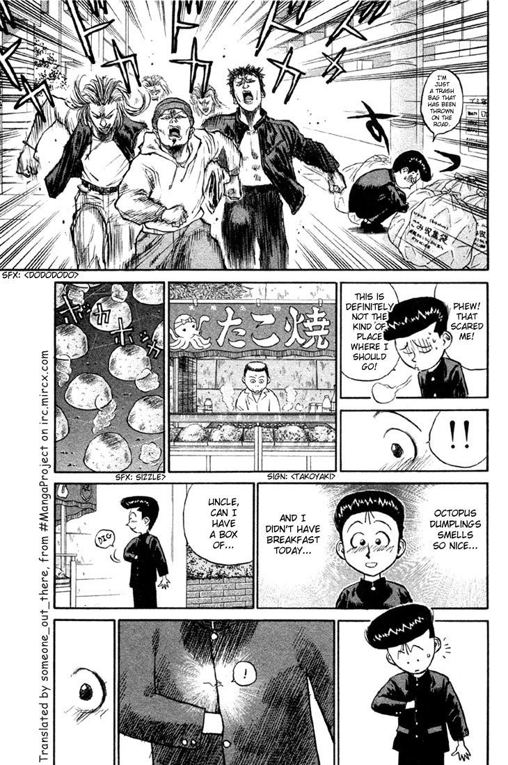 Ningen Kyouki Katsuo chapter 6 page 17