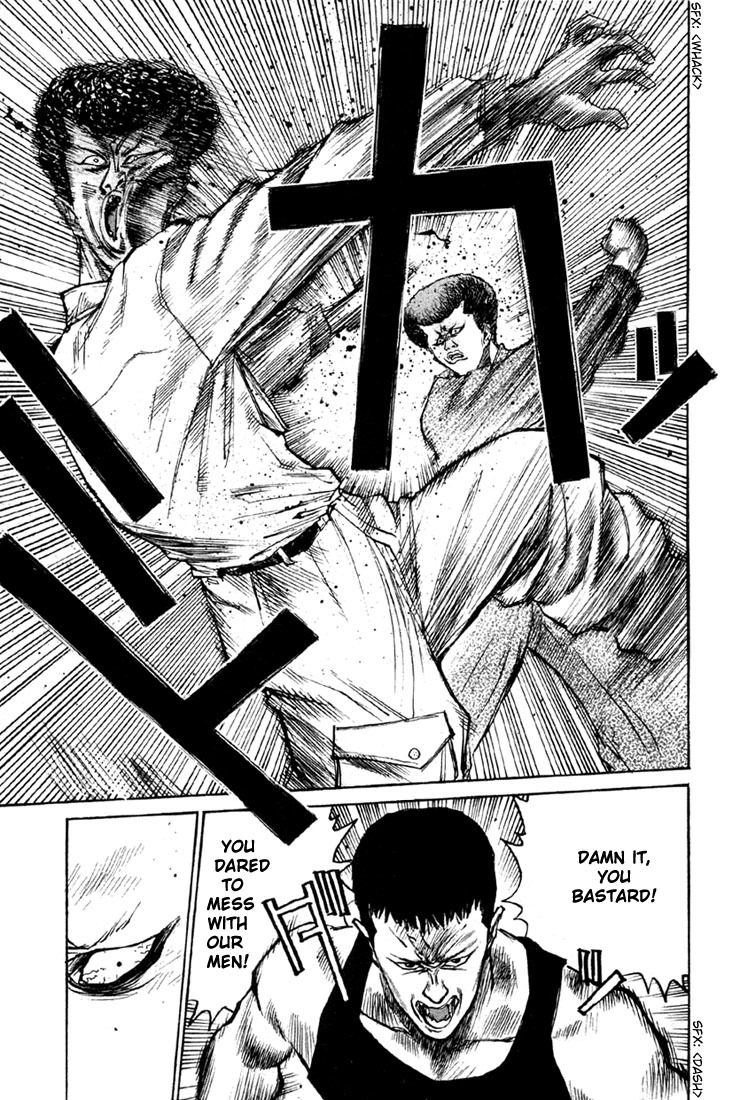 Ningen Kyouki Katsuo chapter 6 page 3