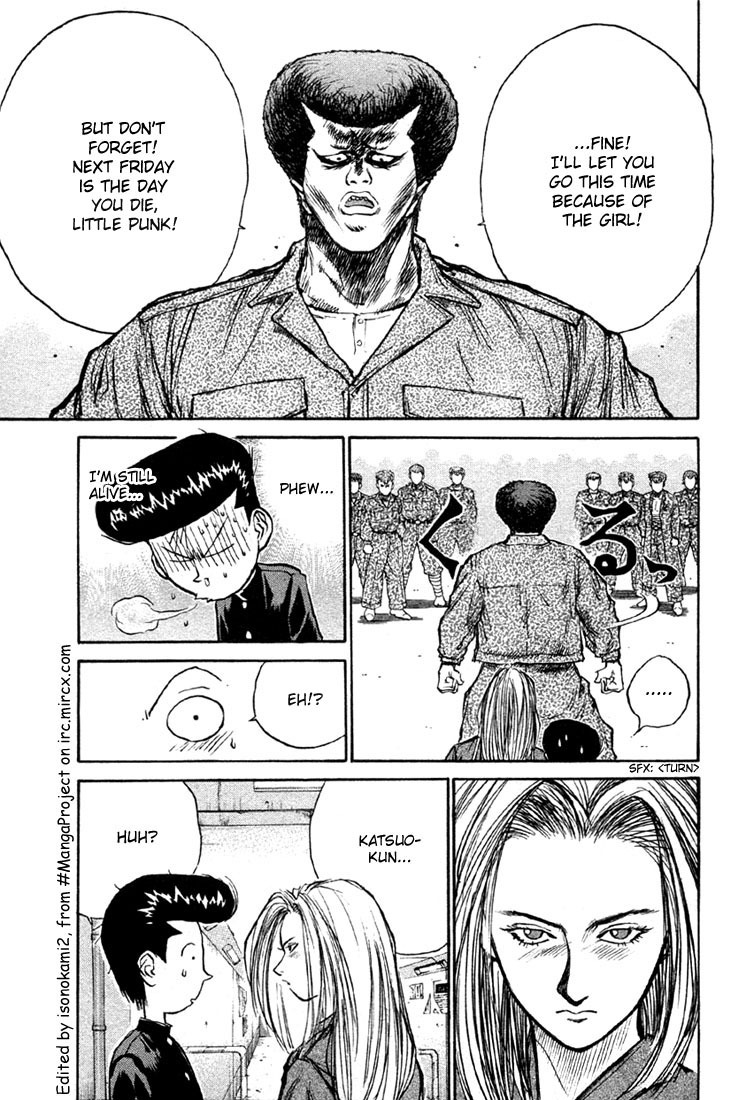 Ningen Kyouki Katsuo chapter 6 page 7