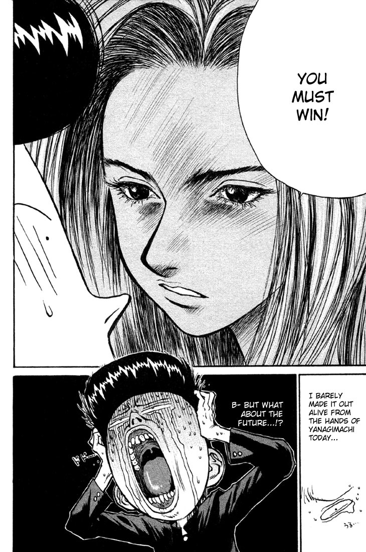 Ningen Kyouki Katsuo chapter 6 page 8