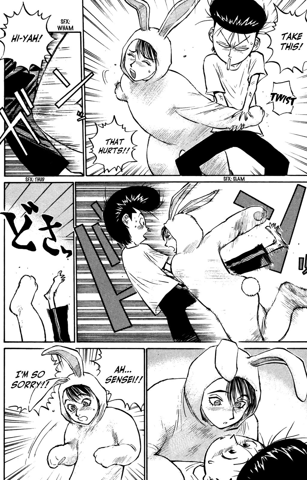 Ningen Kyouki Katsuo chapter 64 page 12