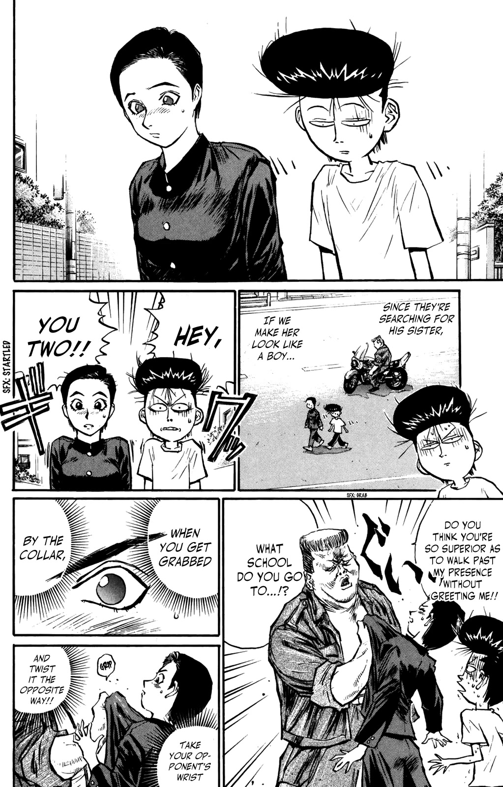 Ningen Kyouki Katsuo chapter 64 page 14