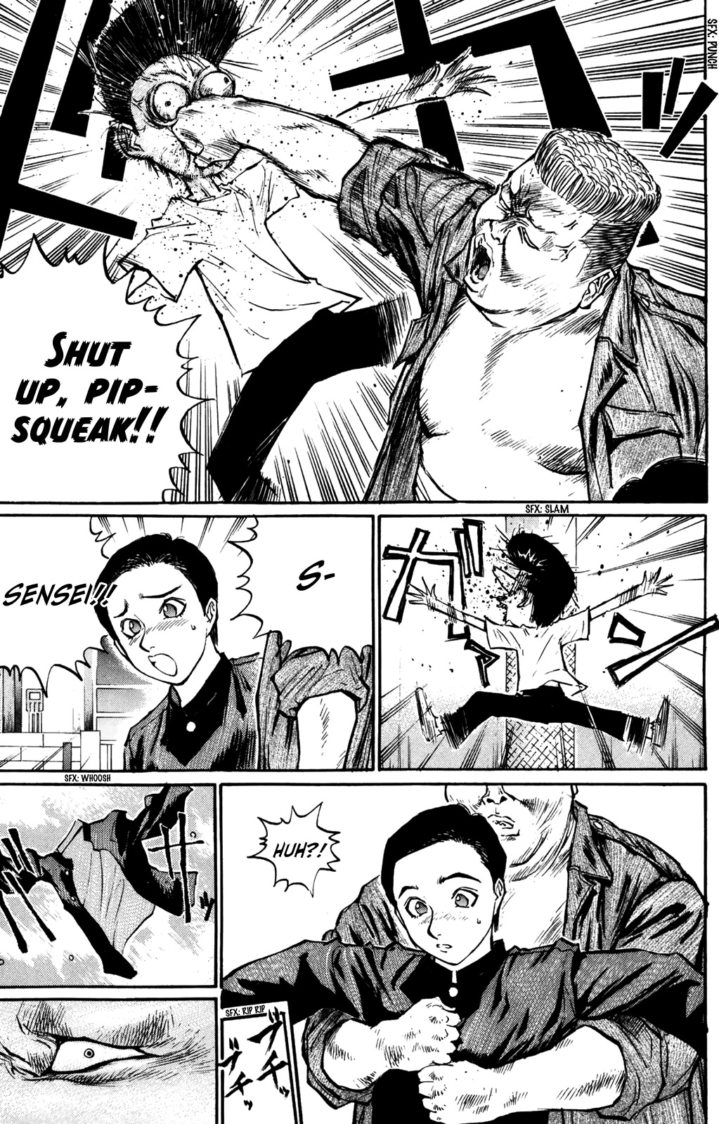 Ningen Kyouki Katsuo chapter 64 page 17