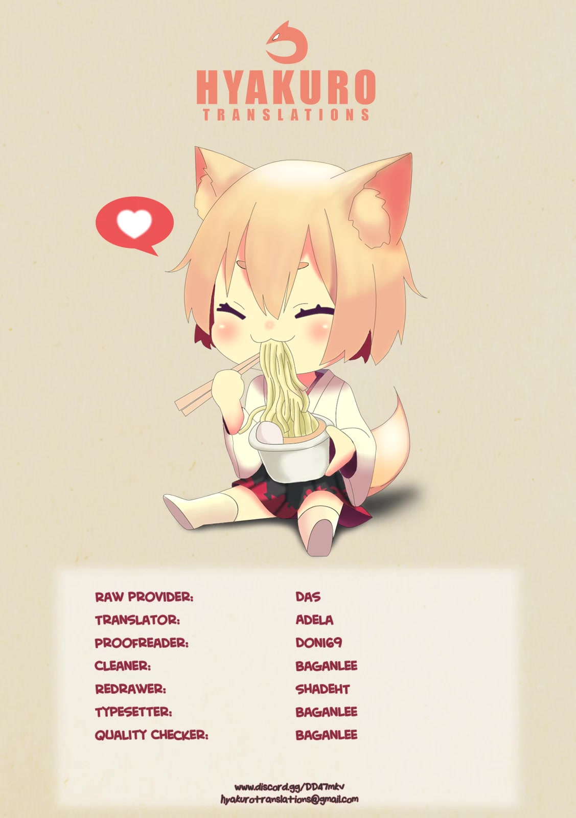 Ningen Kyouki Katsuo chapter 64 page 23