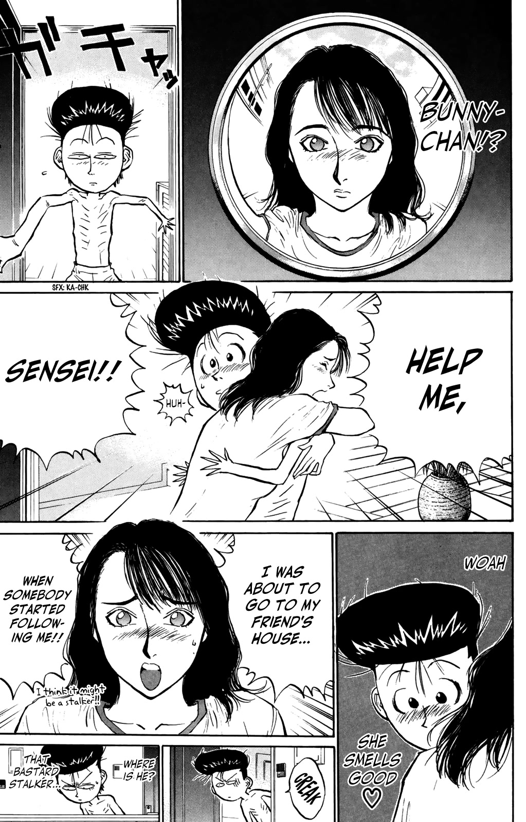 Ningen Kyouki Katsuo chapter 64 page 7