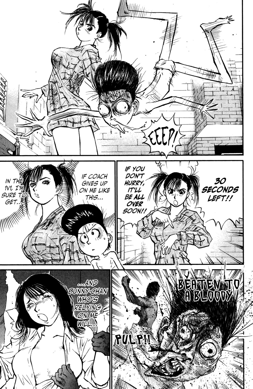 Ningen Kyouki Katsuo chapter 71 page 12