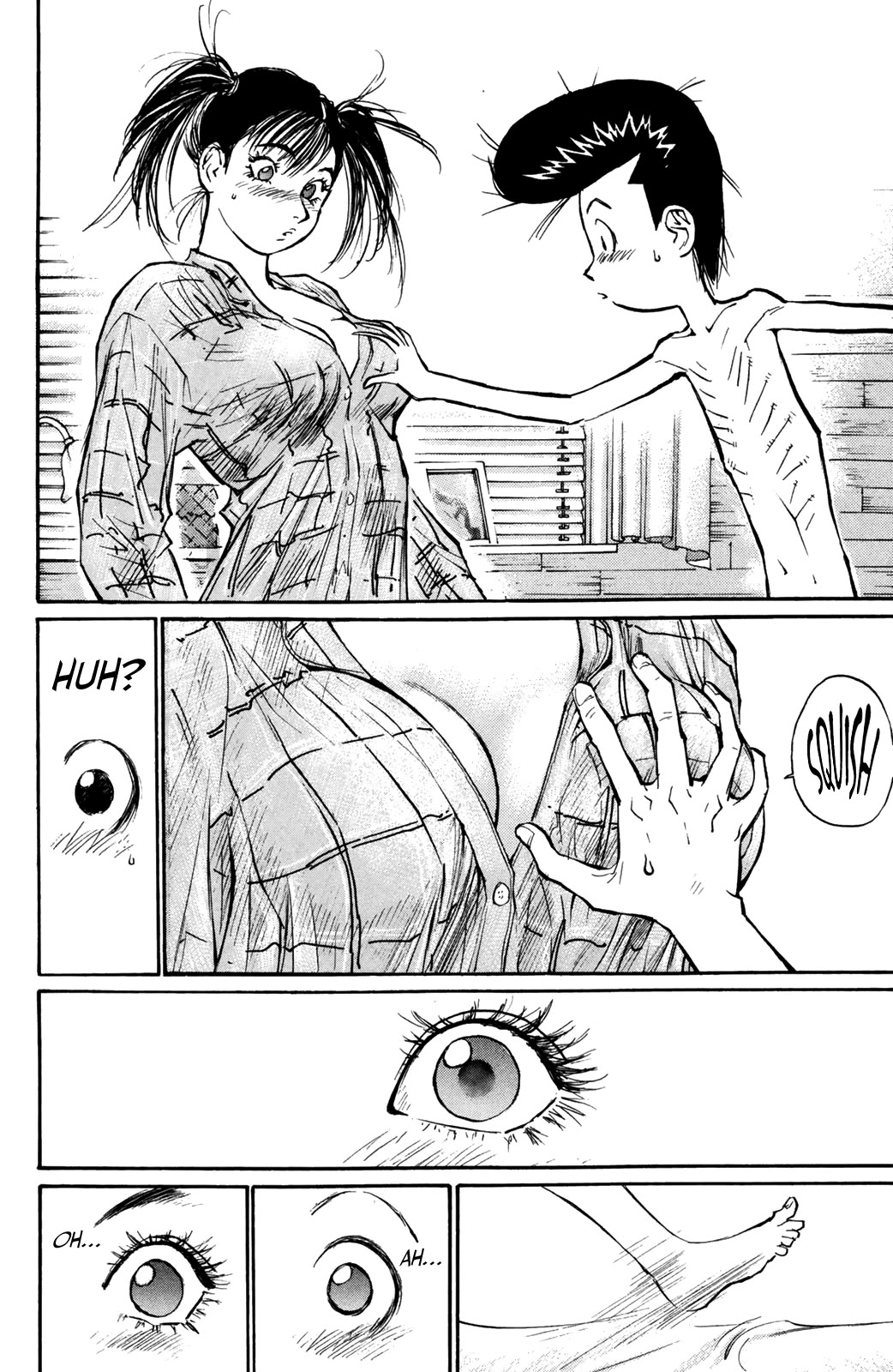 Ningen Kyouki Katsuo chapter 71 page 15