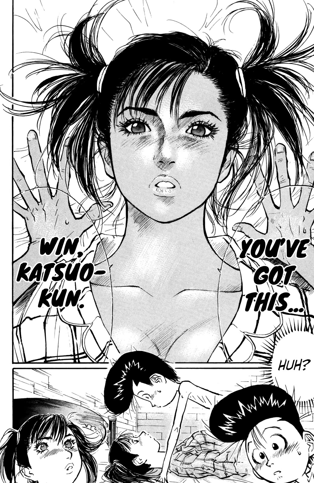 Ningen Kyouki Katsuo chapter 71 page 17