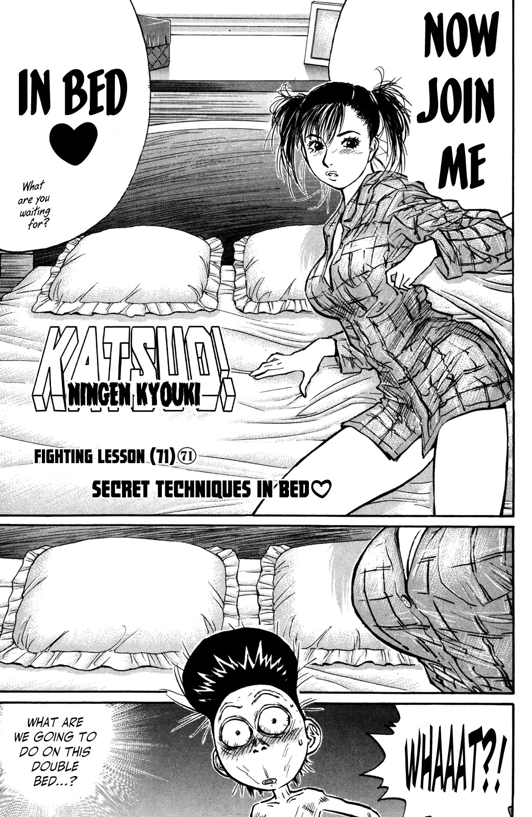 Ningen Kyouki Katsuo chapter 71 page 2