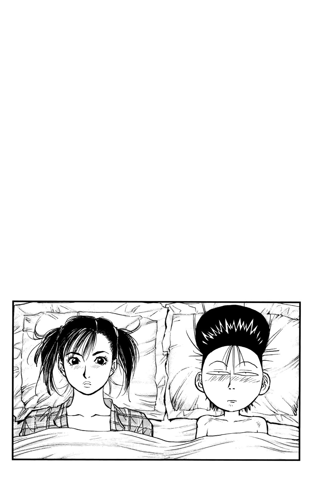Ningen Kyouki Katsuo chapter 71 page 20