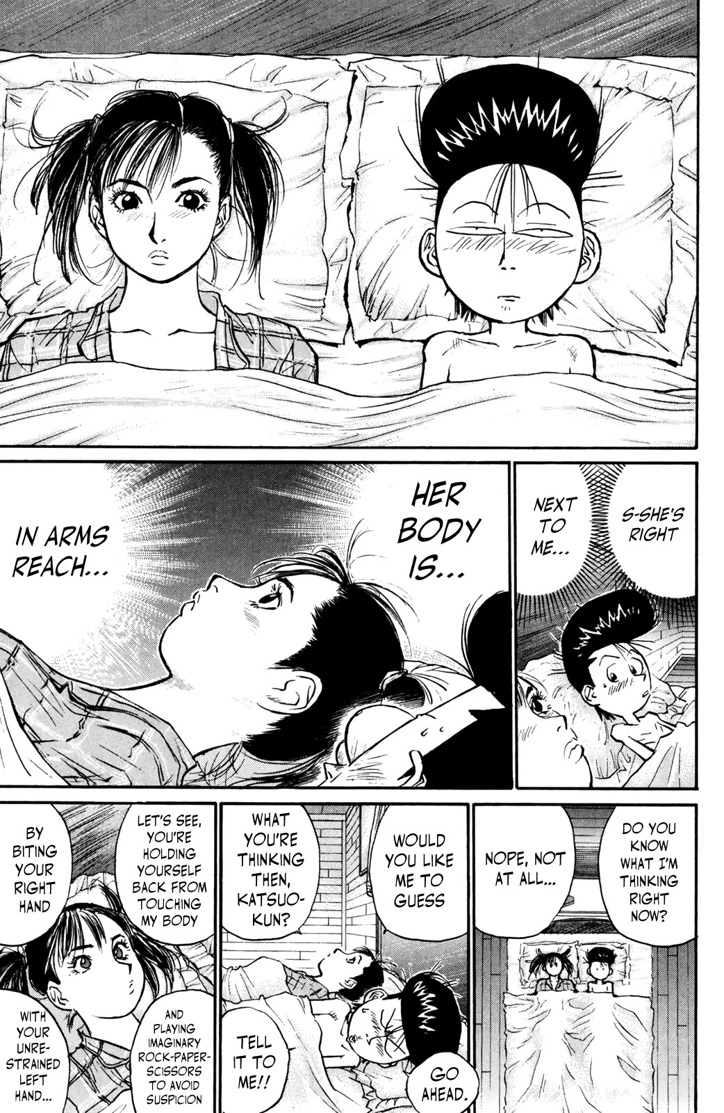 Ningen Kyouki Katsuo chapter 71 page 4