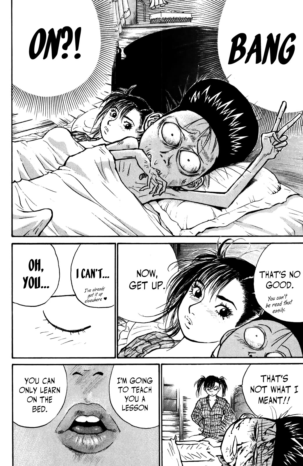 Ningen Kyouki Katsuo chapter 71 page 5