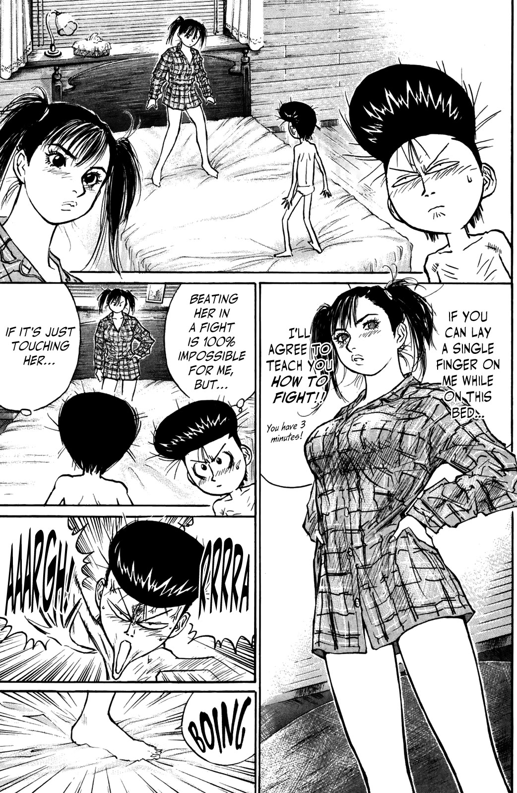 Ningen Kyouki Katsuo chapter 71 page 6