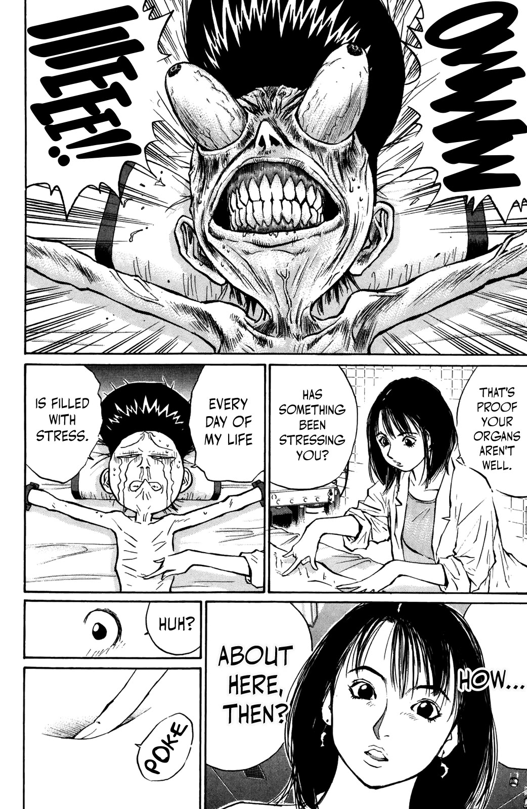 Ningen Kyouki Katsuo chapter 74 page 11