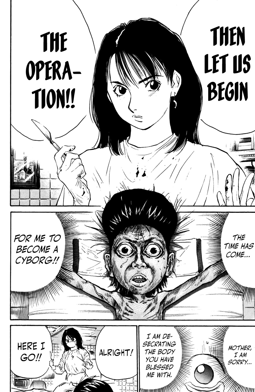 Ningen Kyouki Katsuo chapter 74 page 15