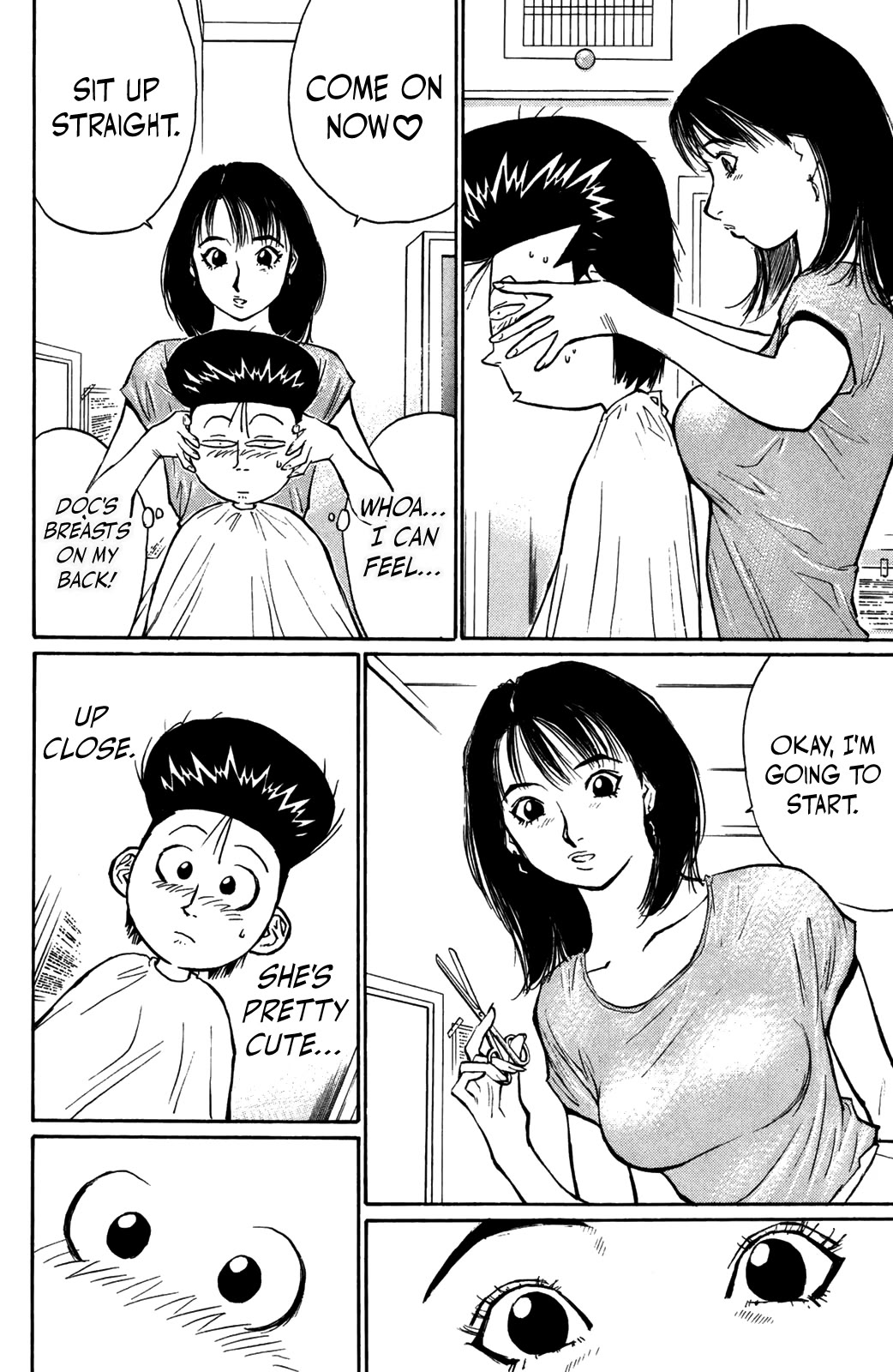 Ningen Kyouki Katsuo chapter 74 page 17