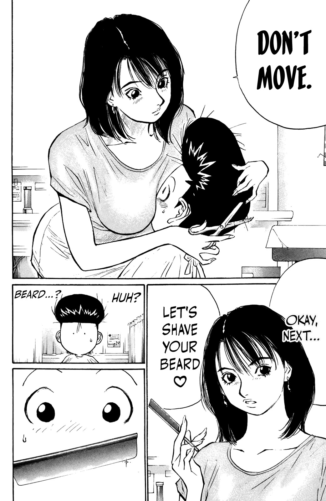 Ningen Kyouki Katsuo chapter 74 page 19