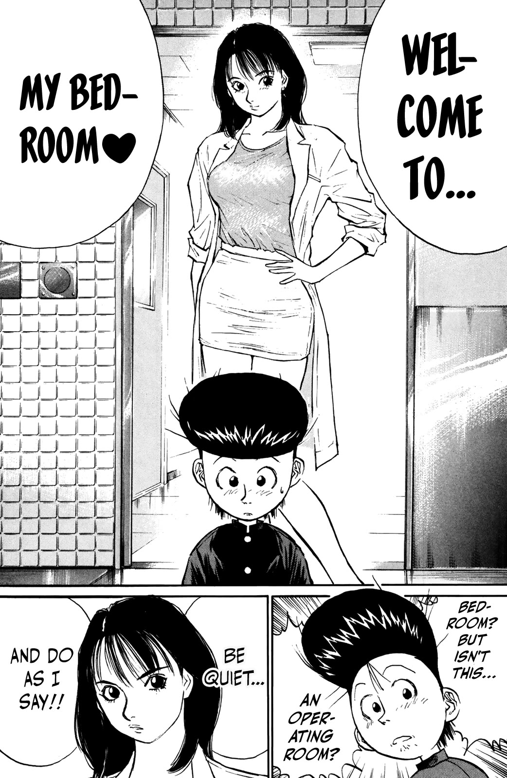 Ningen Kyouki Katsuo chapter 74 page 4