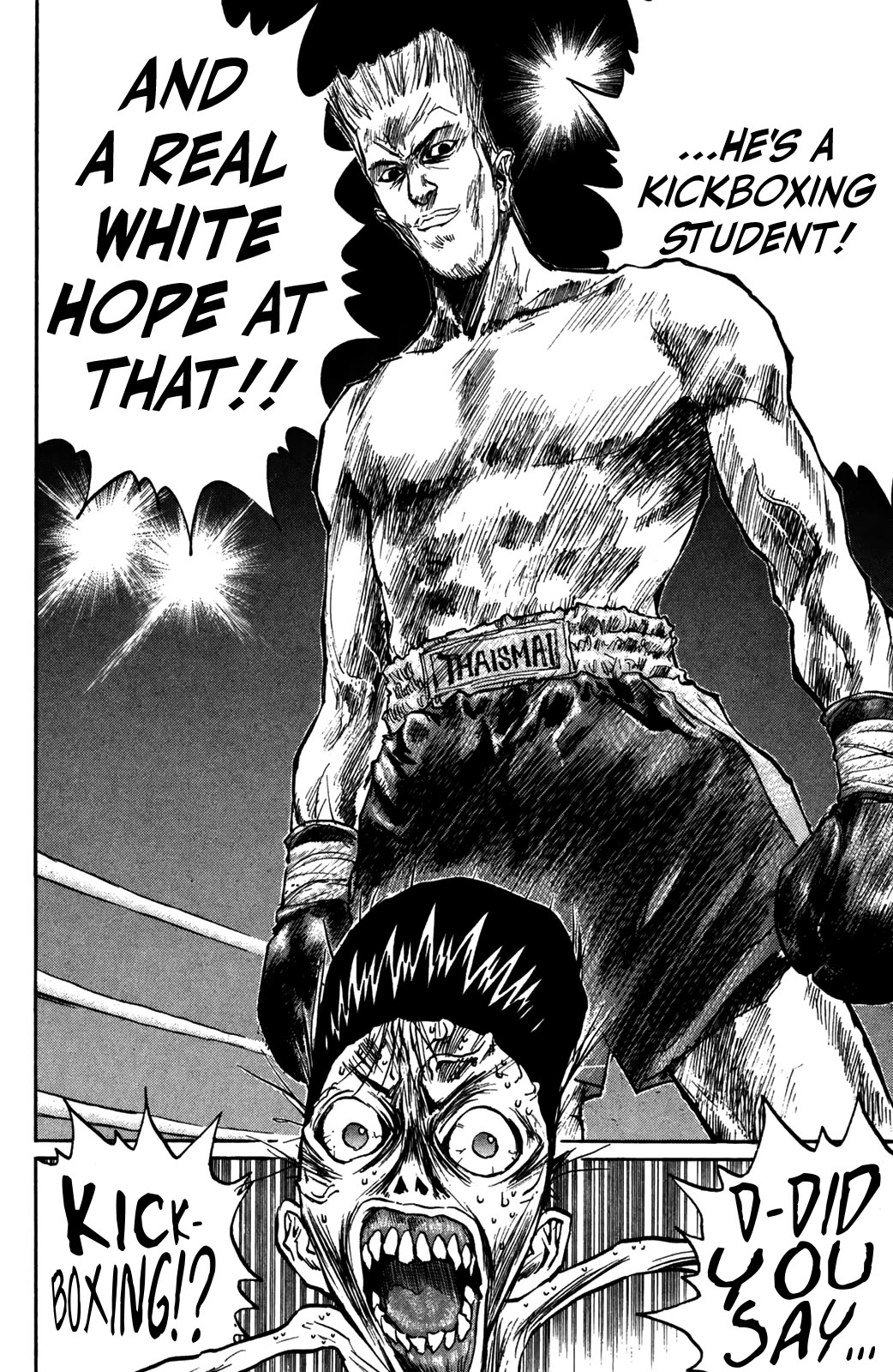 Ningen Kyouki Katsuo chapter 74 page 7