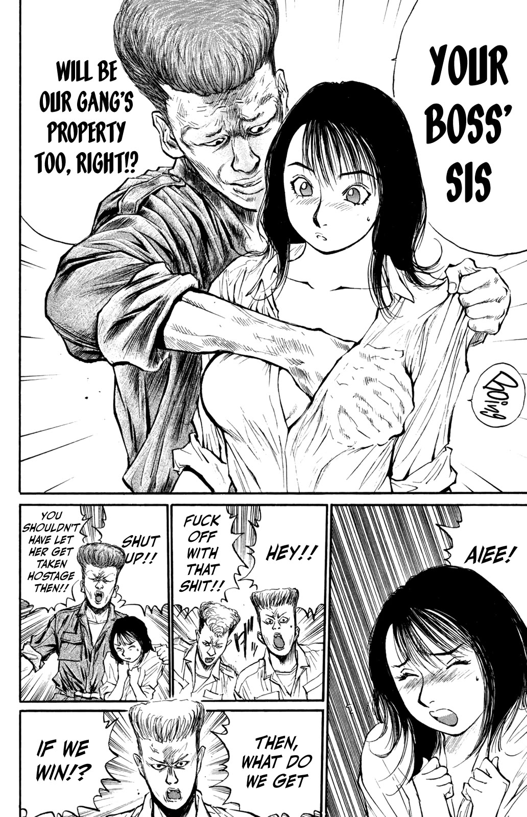 Ningen Kyouki Katsuo chapter 75 page 11