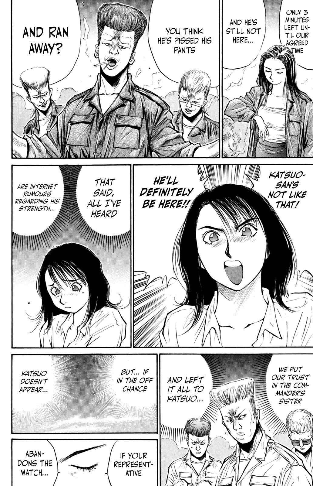 Ningen Kyouki Katsuo chapter 75 page 6