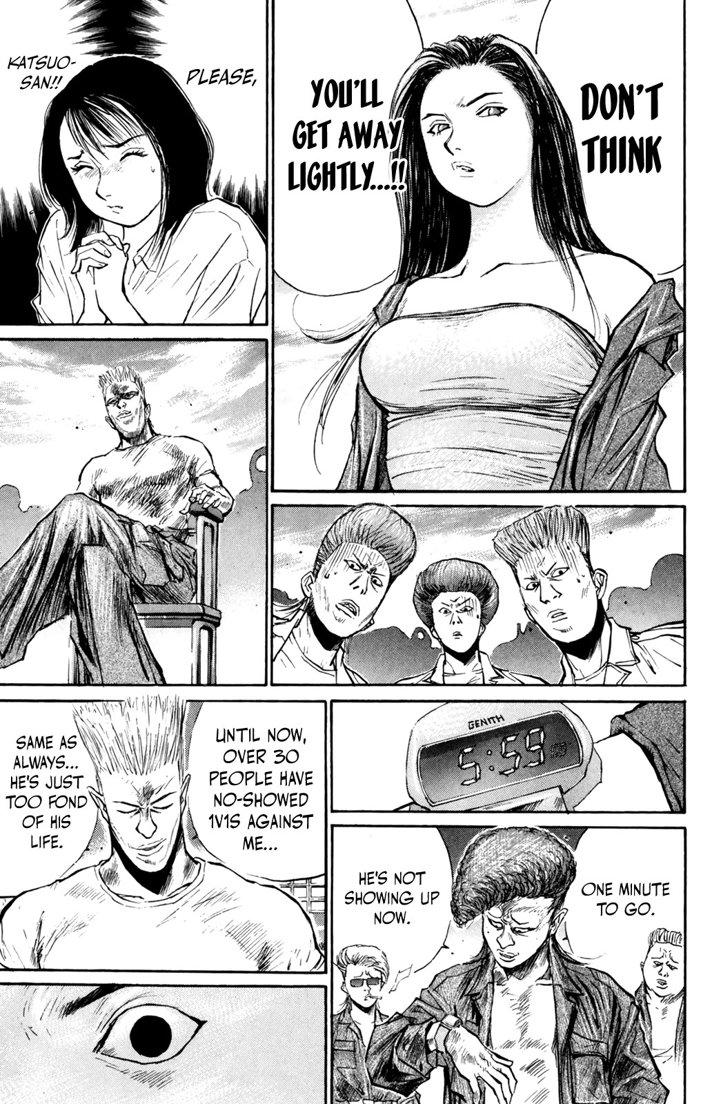 Ningen Kyouki Katsuo chapter 75 page 7