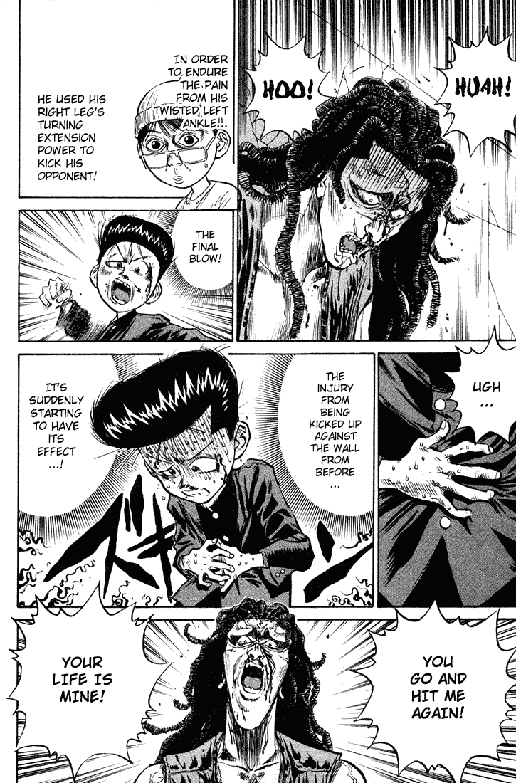 Ningen Kyouki Katsuo chapter 9 page 10