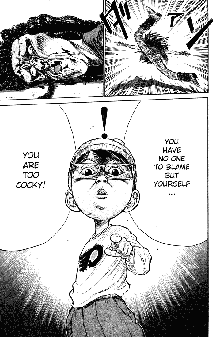 Ningen Kyouki Katsuo chapter 9 page 14
