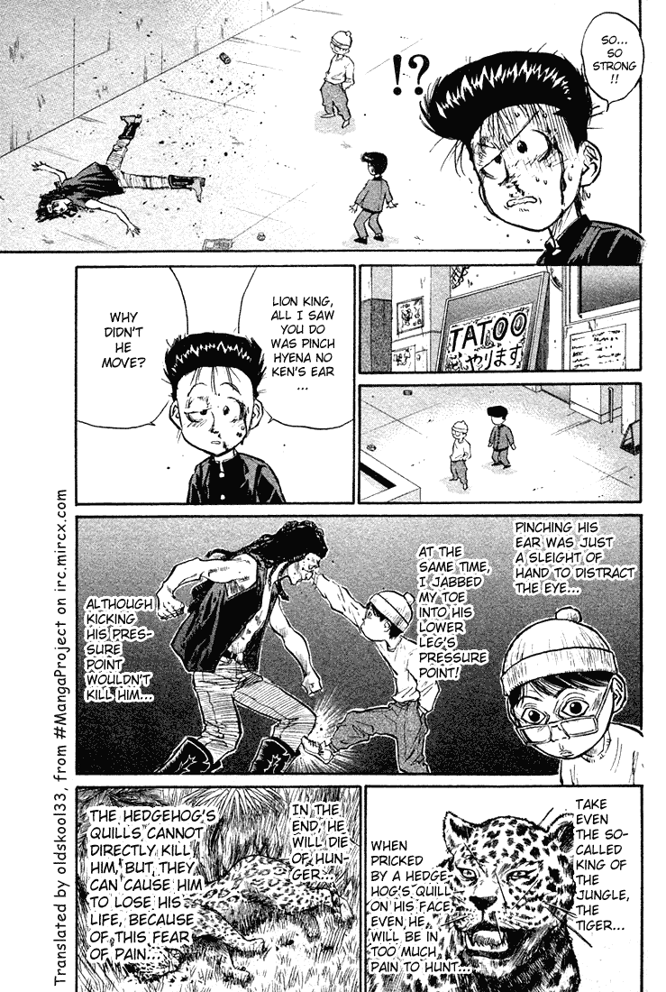 Ningen Kyouki Katsuo chapter 9 page 15