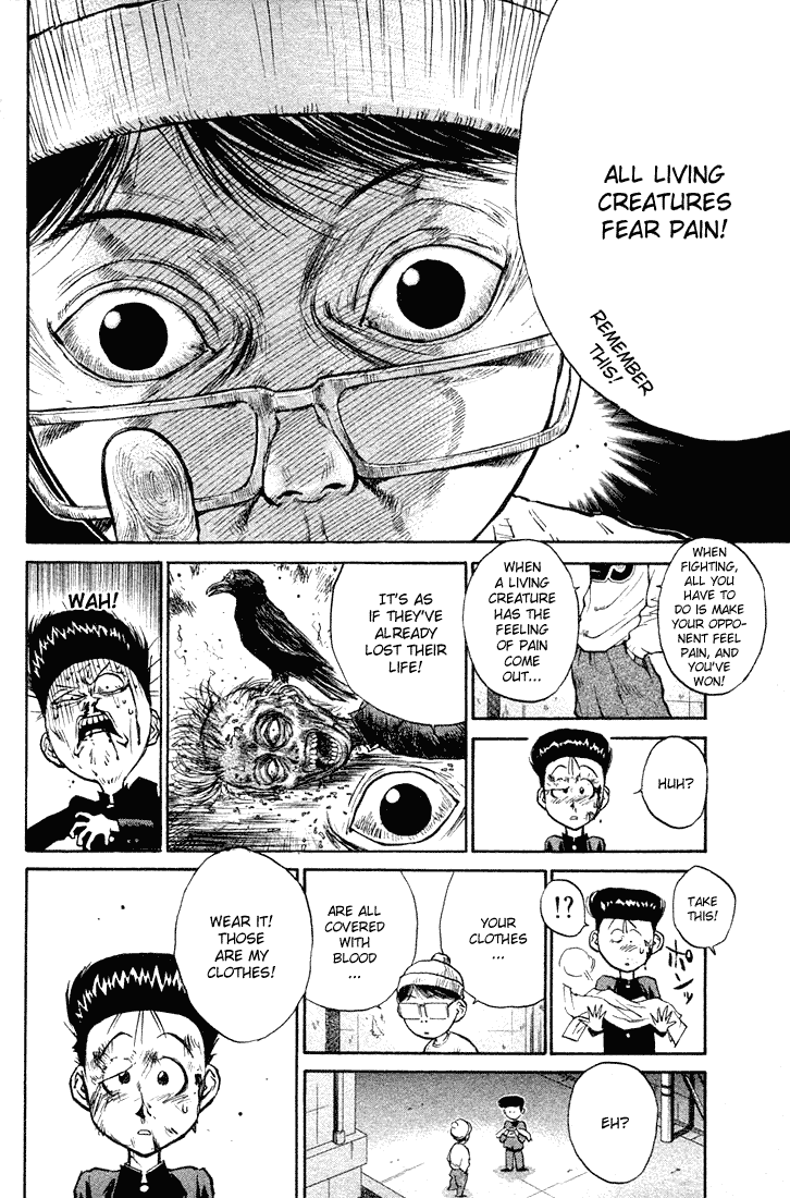 Ningen Kyouki Katsuo chapter 9 page 16