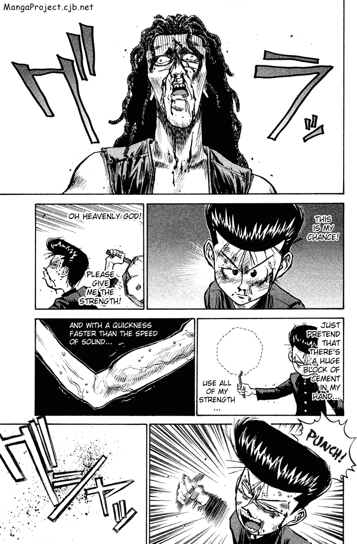 Ningen Kyouki Katsuo chapter 9 page 4