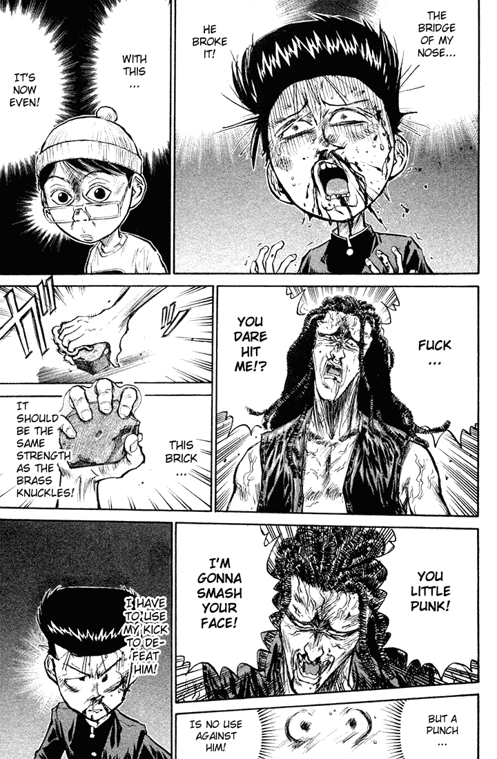 Ningen Kyouki Katsuo chapter 9 page 6