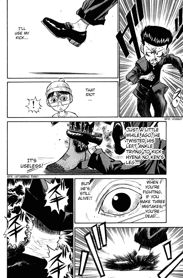 Ningen Kyouki Katsuo chapter 9 page 7