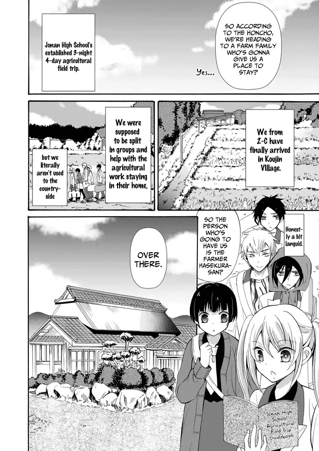 Ningyou Touge chapter 1 page 14