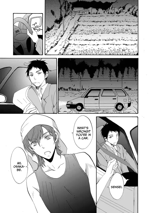 Ningyou Touge chapter 1 page 25