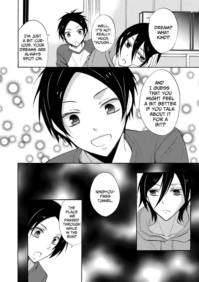 Ningyou Touge chapter 1 page 31