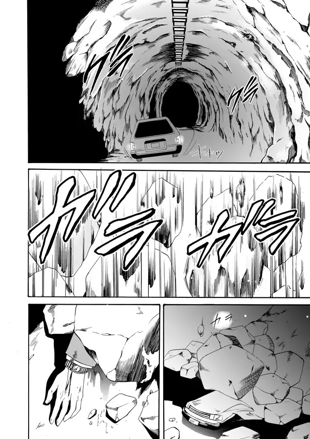 Ningyou Touge chapter 1 page 37