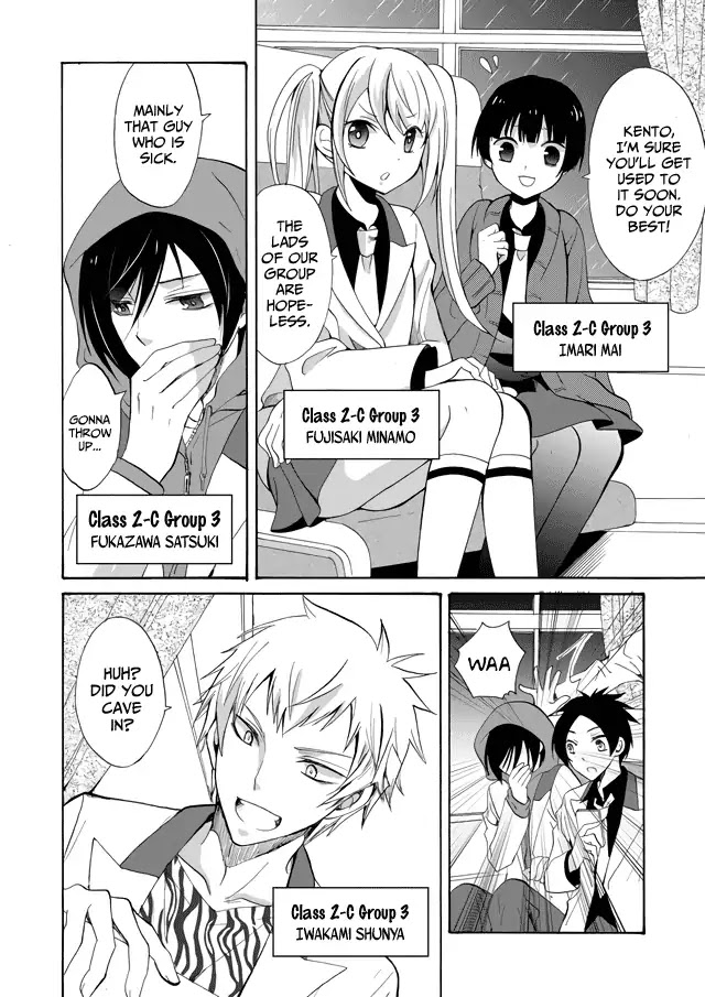 Ningyou Touge chapter 1 page 8