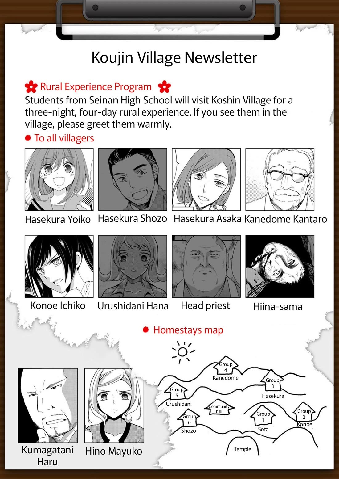 Ningyou Touge chapter 100 page 21