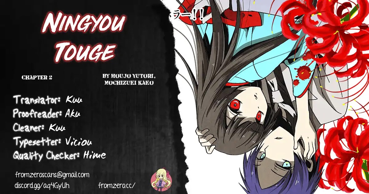 Ningyou Touge chapter 2 page 19