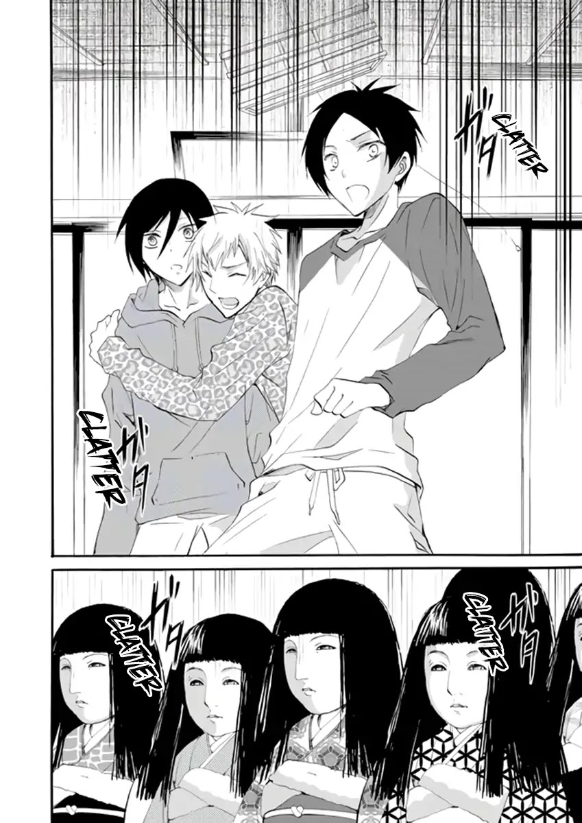 Ningyou Touge chapter 2 page 2