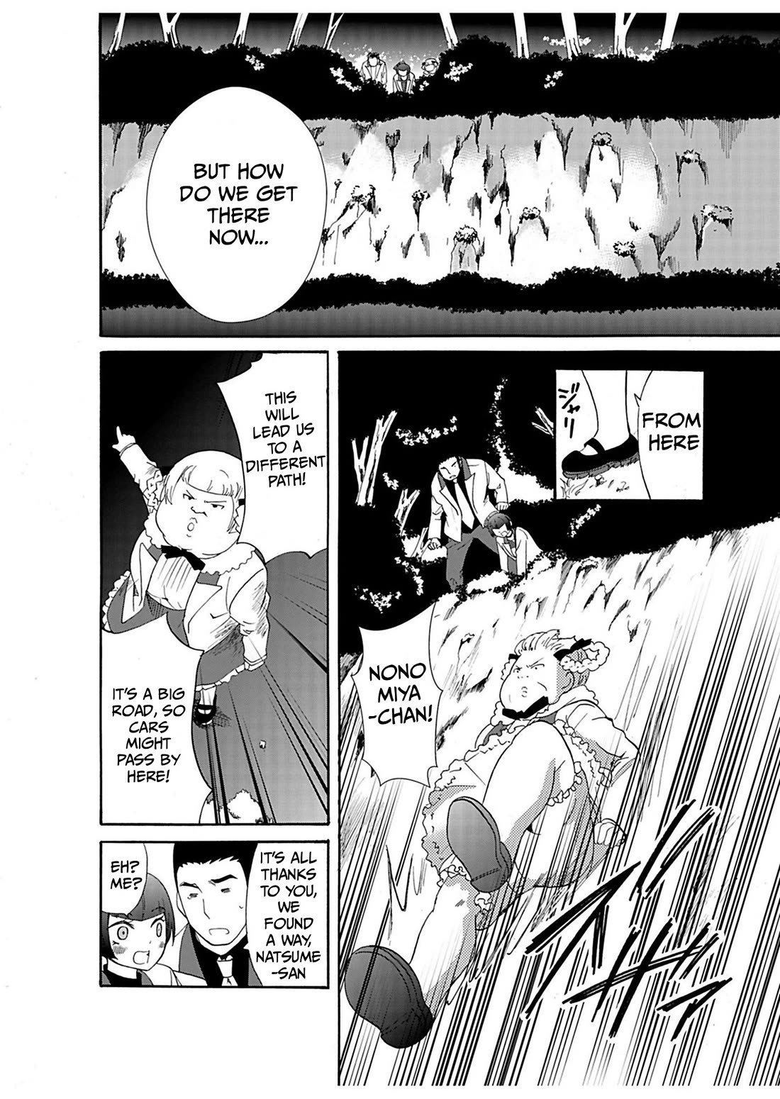 Ningyou Touge chapter 25 page 11